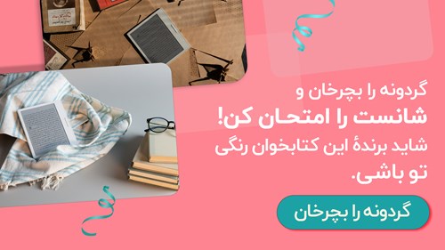 هسته سیاست کشاورزی و منابع طبیعی